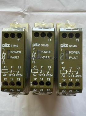 询价PILZ S1MS皮尔兹839775全新正品安全继电器单价便