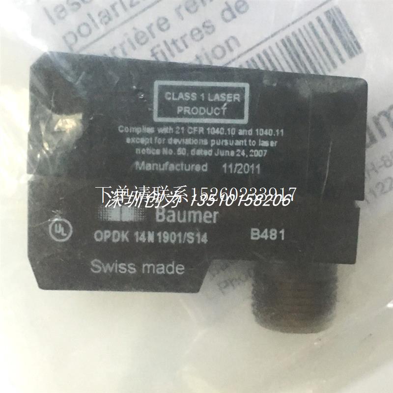 询价原装现货O200.GP-NV1T.72CVBAUMER传感器OPDK 14N1901/S1
