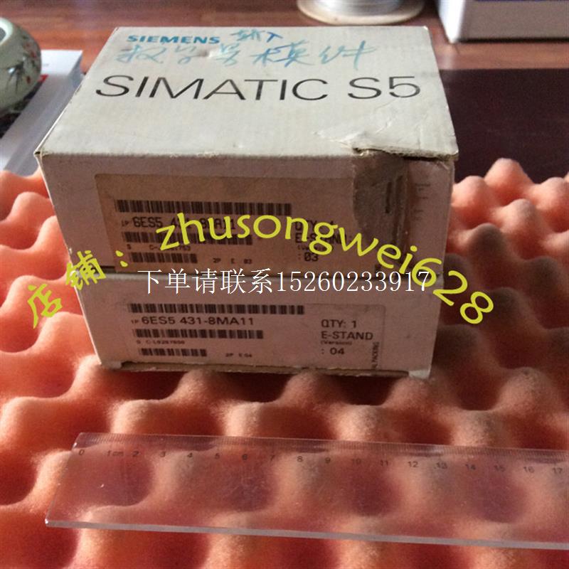 询价可编程控制器6ES5431-8MA11现货全新原装6ES54318MA11实物