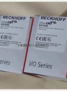 询价倍福EK1828全新原装正品现货 需要的来聊 欢迎订货