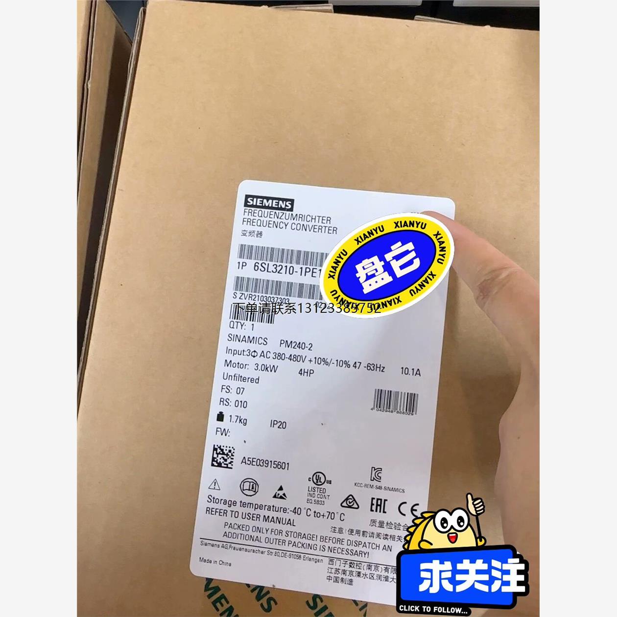 询价西门子PM240-2变频器6SL3210-1PE18-0UL