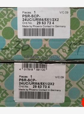 询价2963734菲尼克斯扩展模块PSR-SCP-24UC/UR