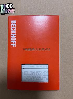 询价倍福模块EL3152原装正品顺丰包邮需要的朋友联系