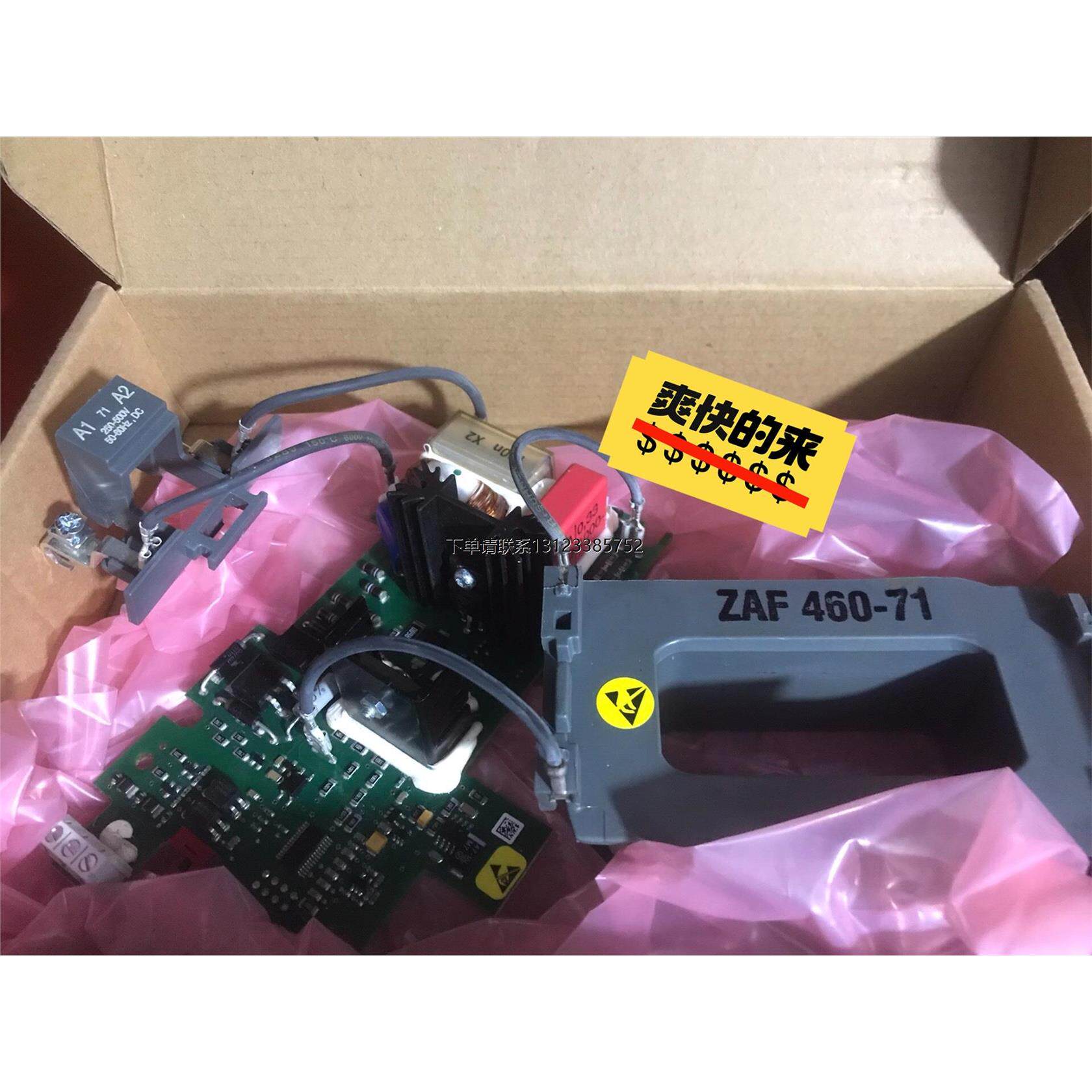 询价原装ABB接触器线圈ZAF460-71 250-500V A