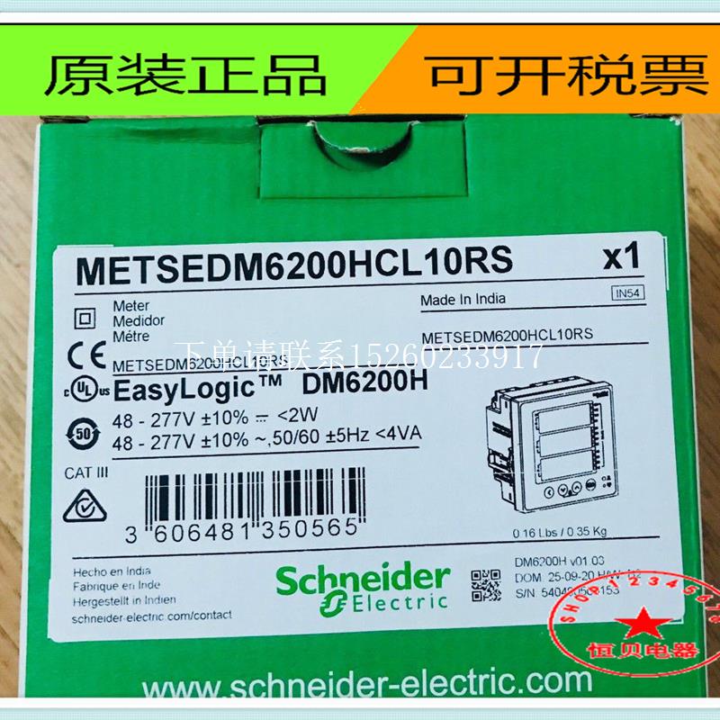 询价全新原装仪表PM2105 DM2350N PM200MG DM6200H