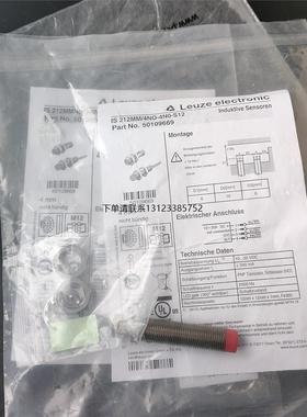 询价德国LEUZE传感器50109669 IS212MM/4NO