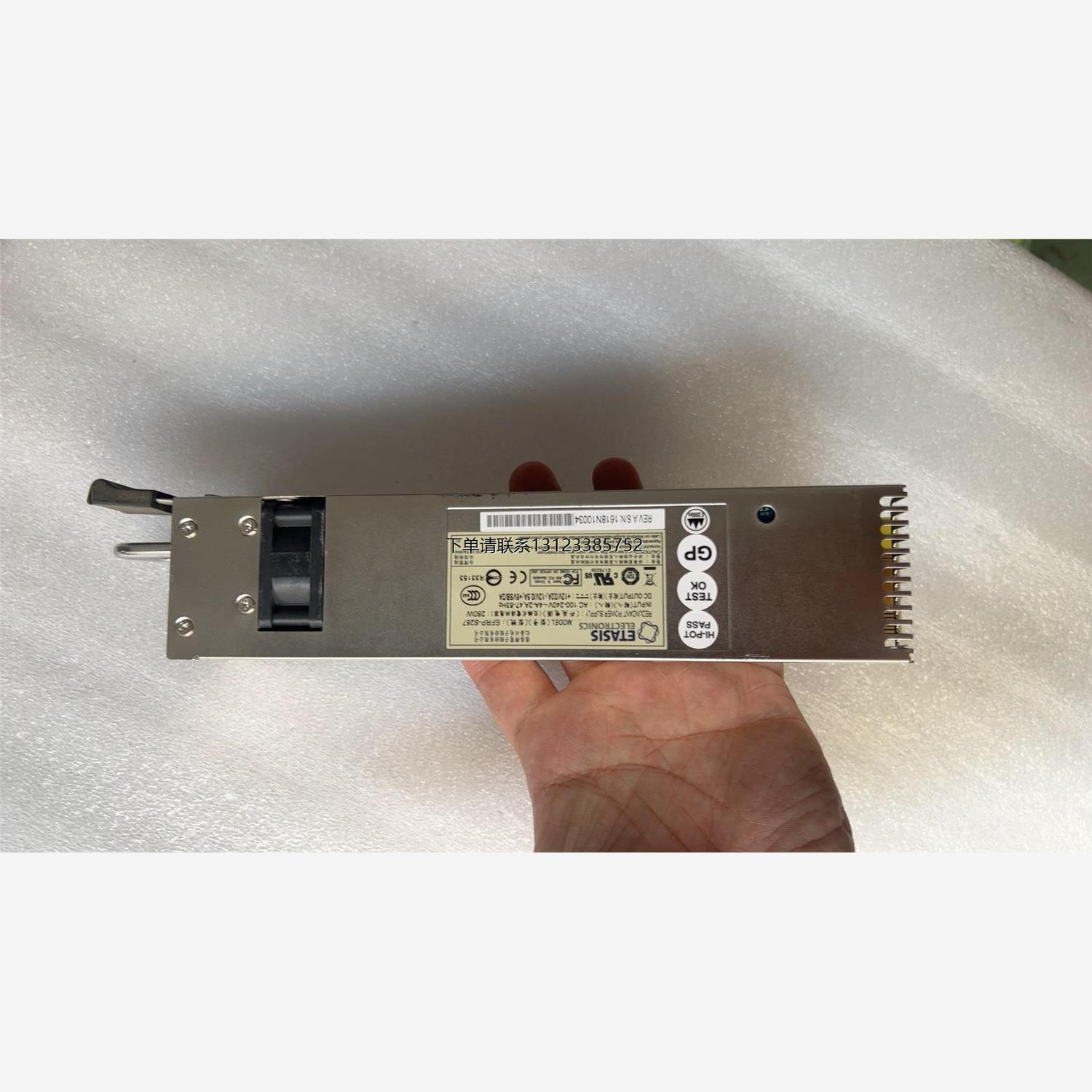 询价亿泰 ETASIS EFRP-S287，额定功率280W，成