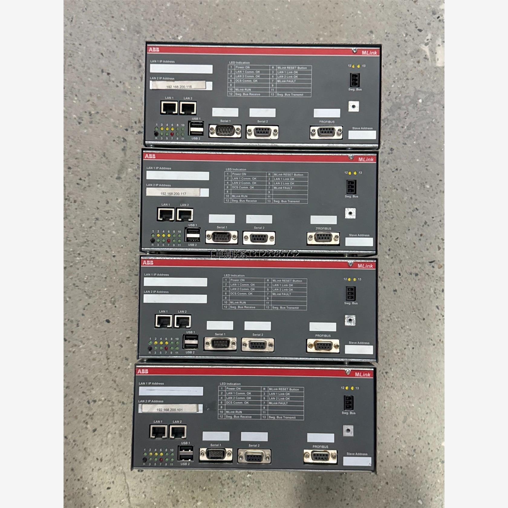 询价ABB MLink 控制单元 1TGE102019R1001