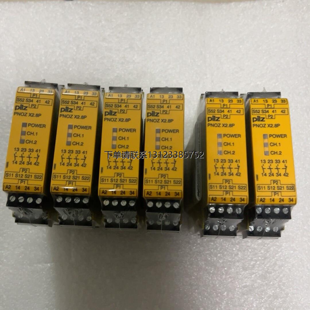 询价皮尔兹安全继电器X2.