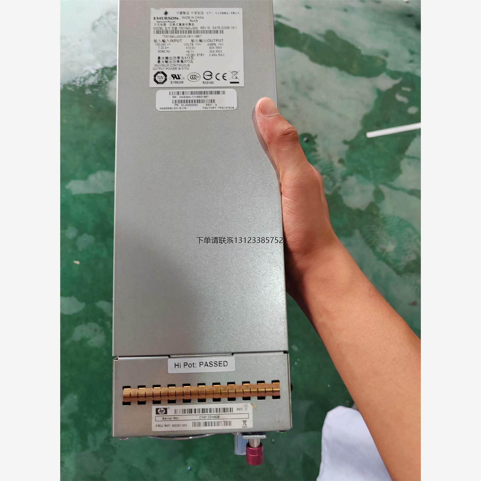 询价HP P2000G3电源 592267-001 700154