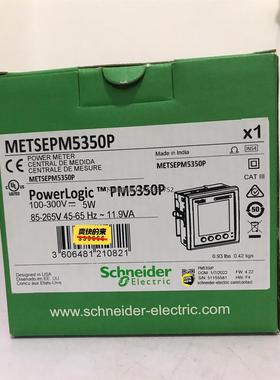 询价施耐德仪表 PM5350P 原装 METSEPM5350P