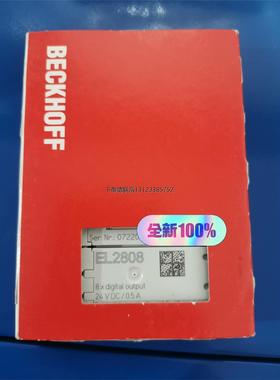 询价倍福EL2808 全新原装未开封 22年 议价出