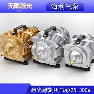 询价激光切割机专用电磁气泵激光雕刻镭射机增压泵冲氧泵刻章机空