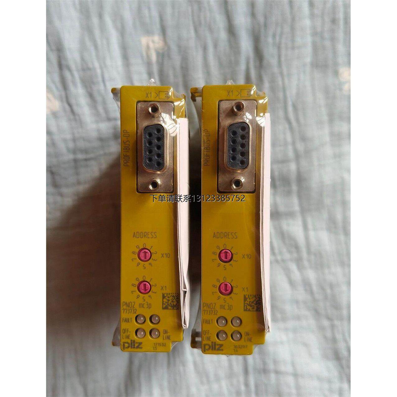 询价PILZ皮尔兹PNOmc3p