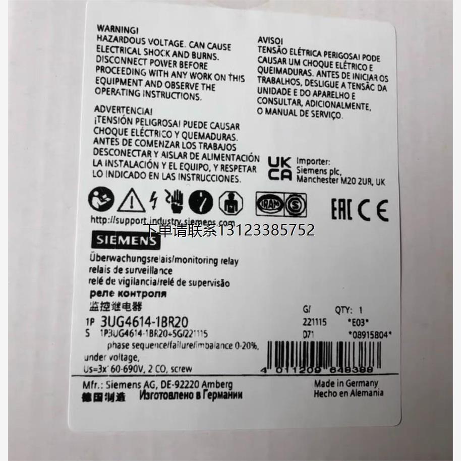 询价西门子3UG4614-1BR2
