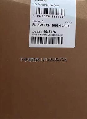 询价1085176菲尼克斯交换机FL SWITCH 1005N-