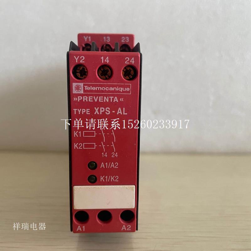 询价安全继电器 XPS-AL XPSAL5110