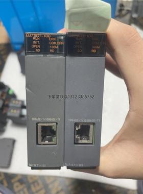 询价三菱QJ71E71-100  序列16.18