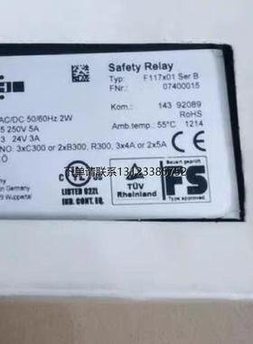 询价德国TESCH安全继电器F117X01