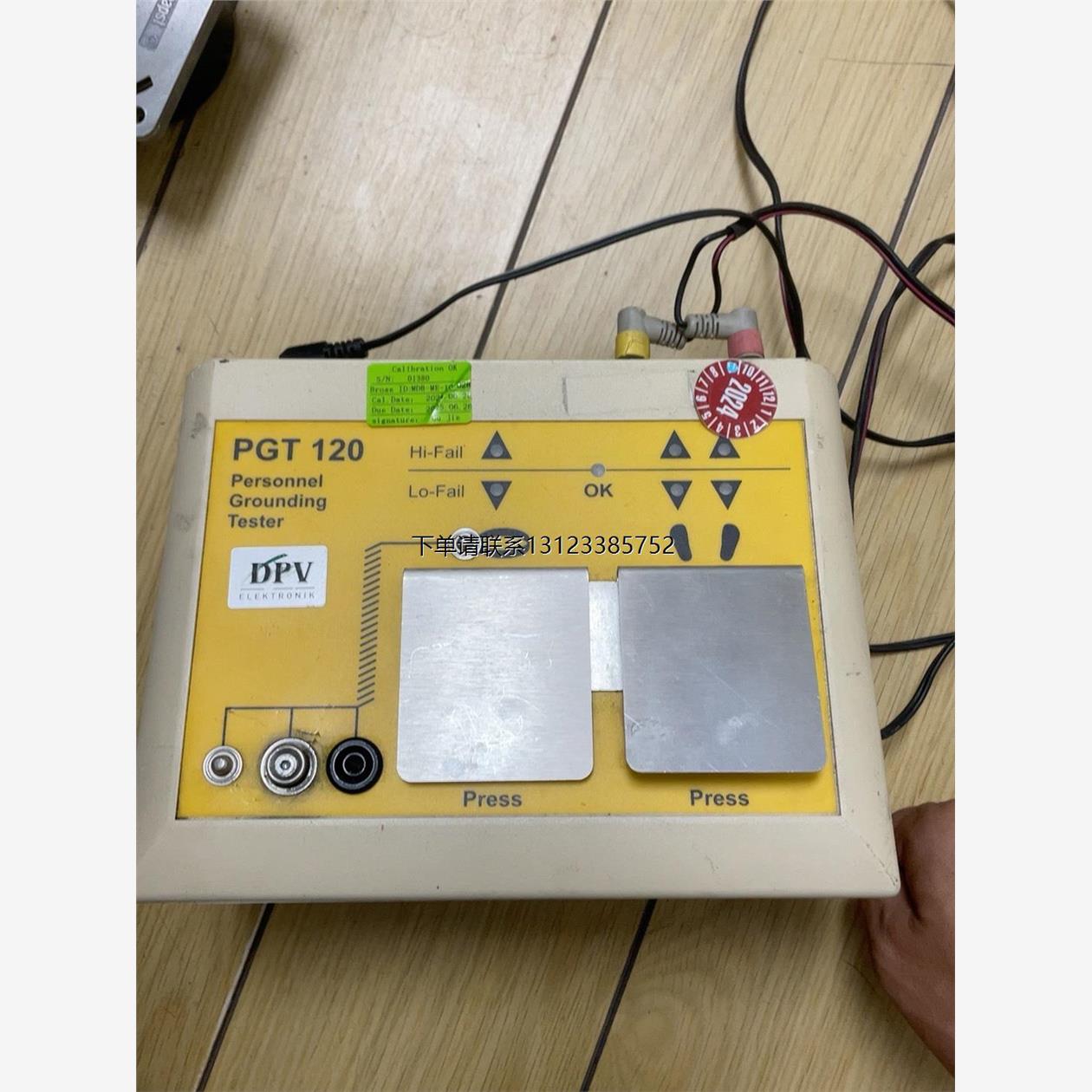 询价PGT120人体静电测试仪，德国！通电开机，缺脚踏，缺手环！