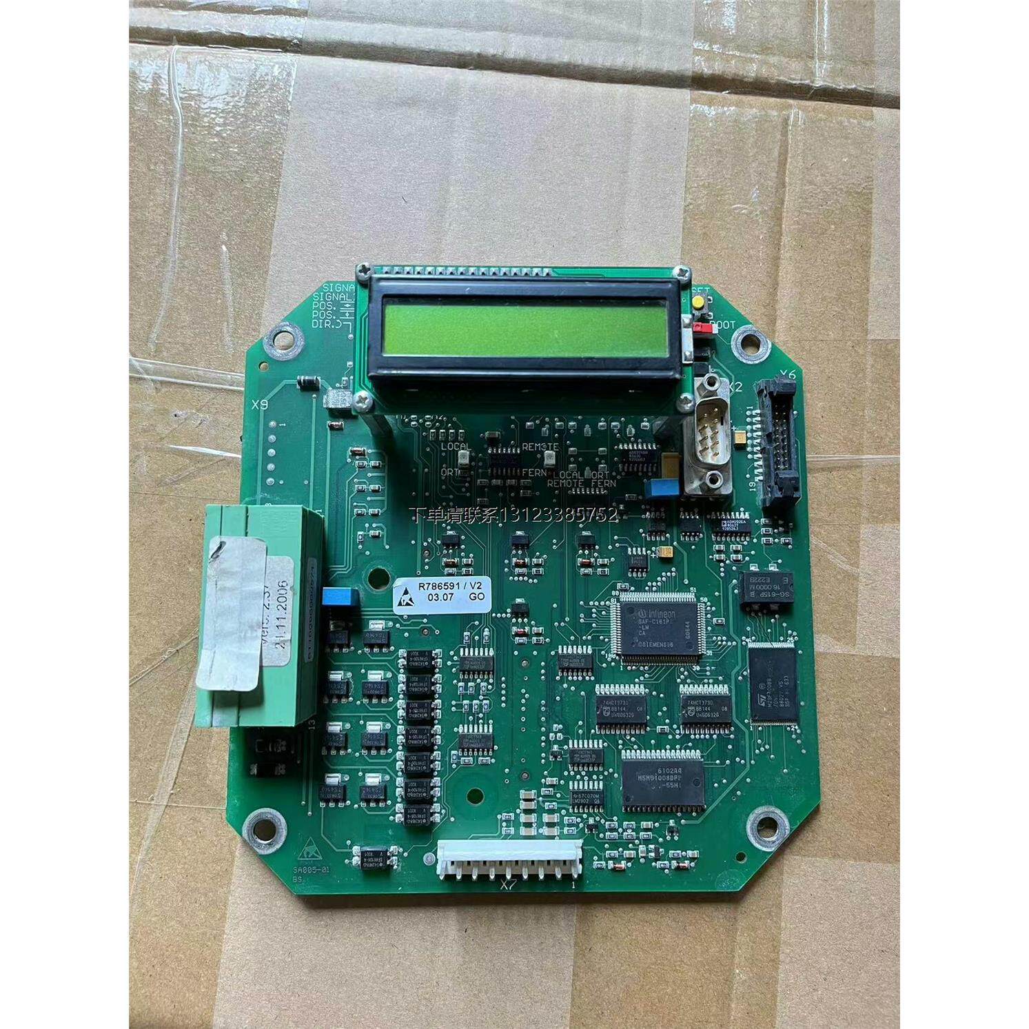 询价SIPOS 5西博斯5代电动执行器配件，主板控制板R7865