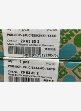 询价2963802菲尼克斯安全继电器 PSR-SCP-24UC/