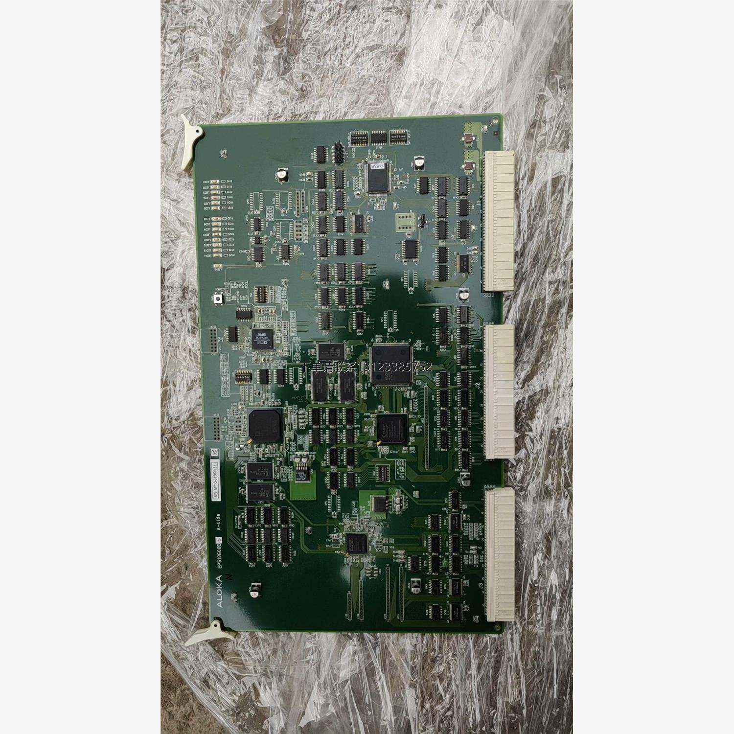 询价ALOKA电路板，EP51