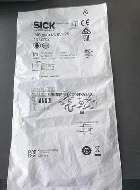 询价德国SICK传感器 IMB08-04NNSVU2K货号107