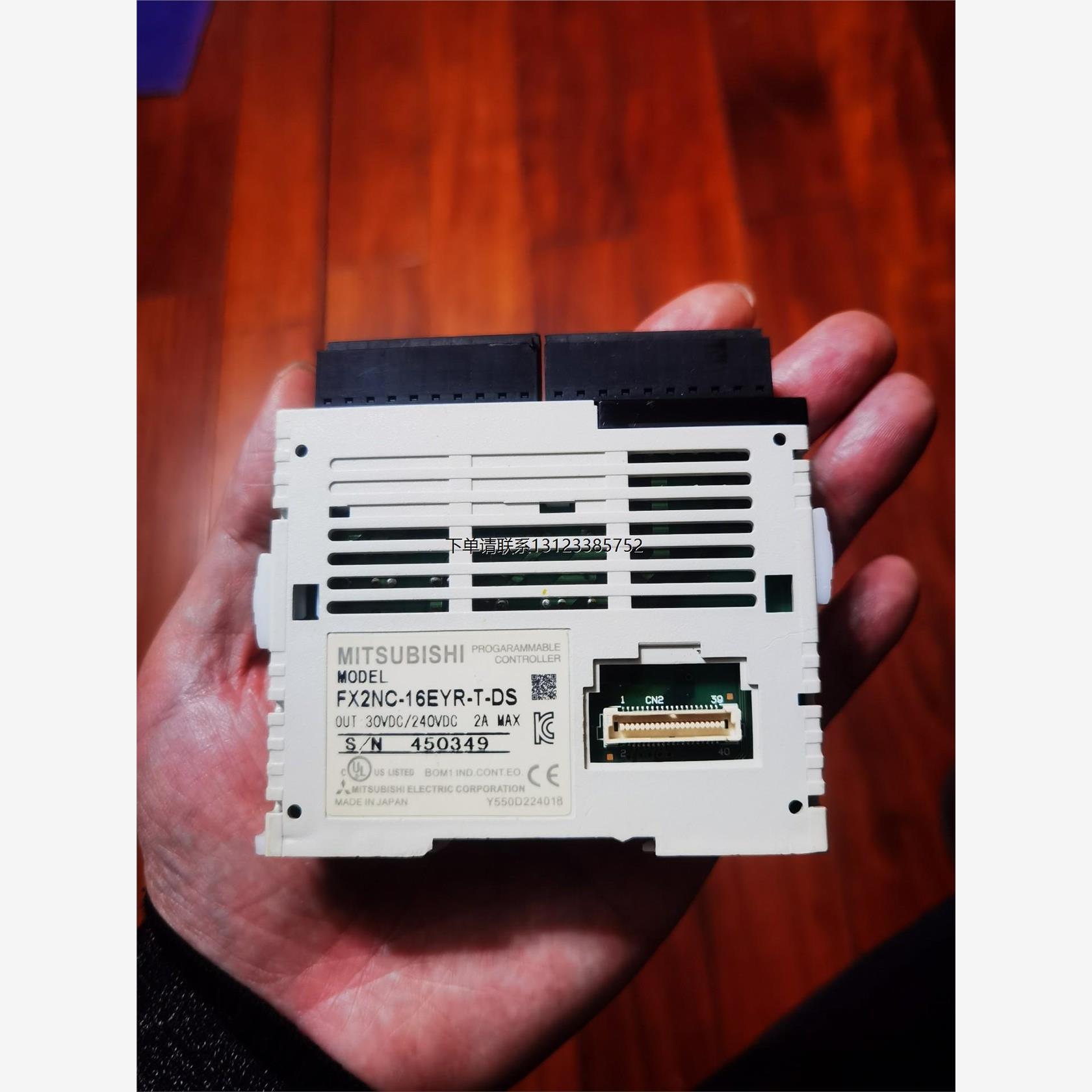 询价FX2NC-16EYR-T-DS  全新包装都在