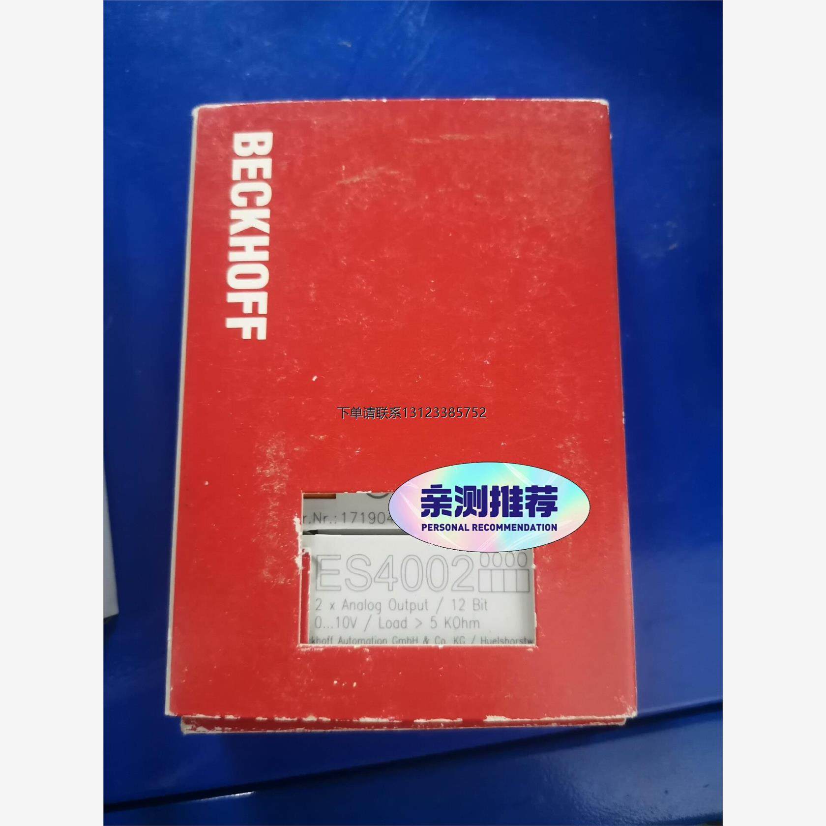 询价倍福ES4002 全新原装议价