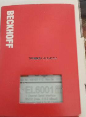 询价倍福beckhoff模块EL6001全新原装