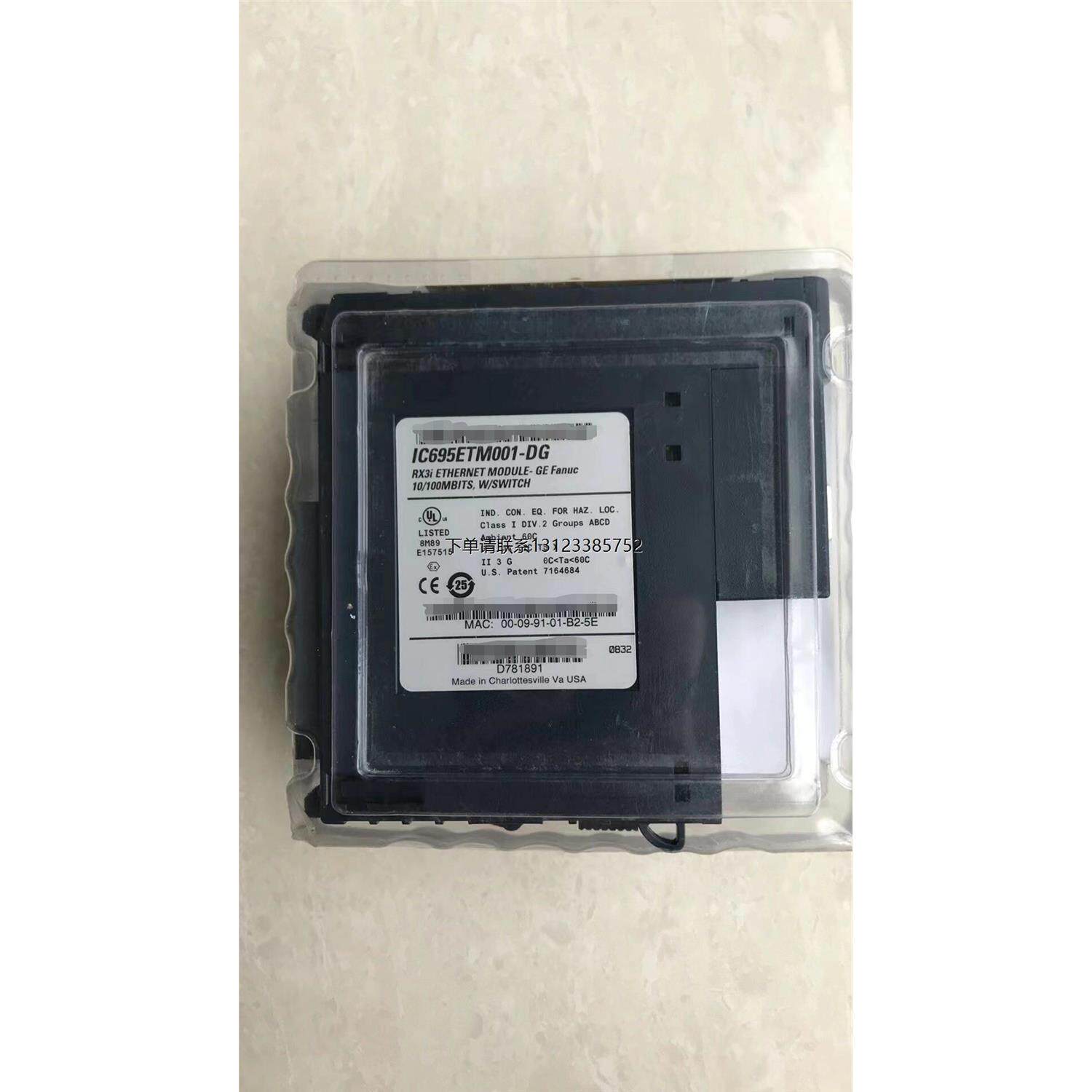 询价IC695ETM001-DG全新，发那科GE模块，ic695