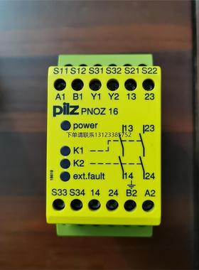 询价pilz皮尔兹安全继电器PNOZ 16订货号：774066，
