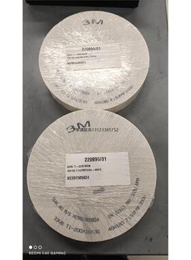 询价3M陶瓷砂轮33VB打磨200X10X30抛光研磨白刚玉