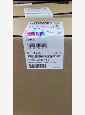 询价2320186菲尼克斯电源   QUINT-ORING/24