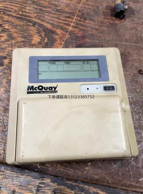 询价麦克维尔线控器 SC302B