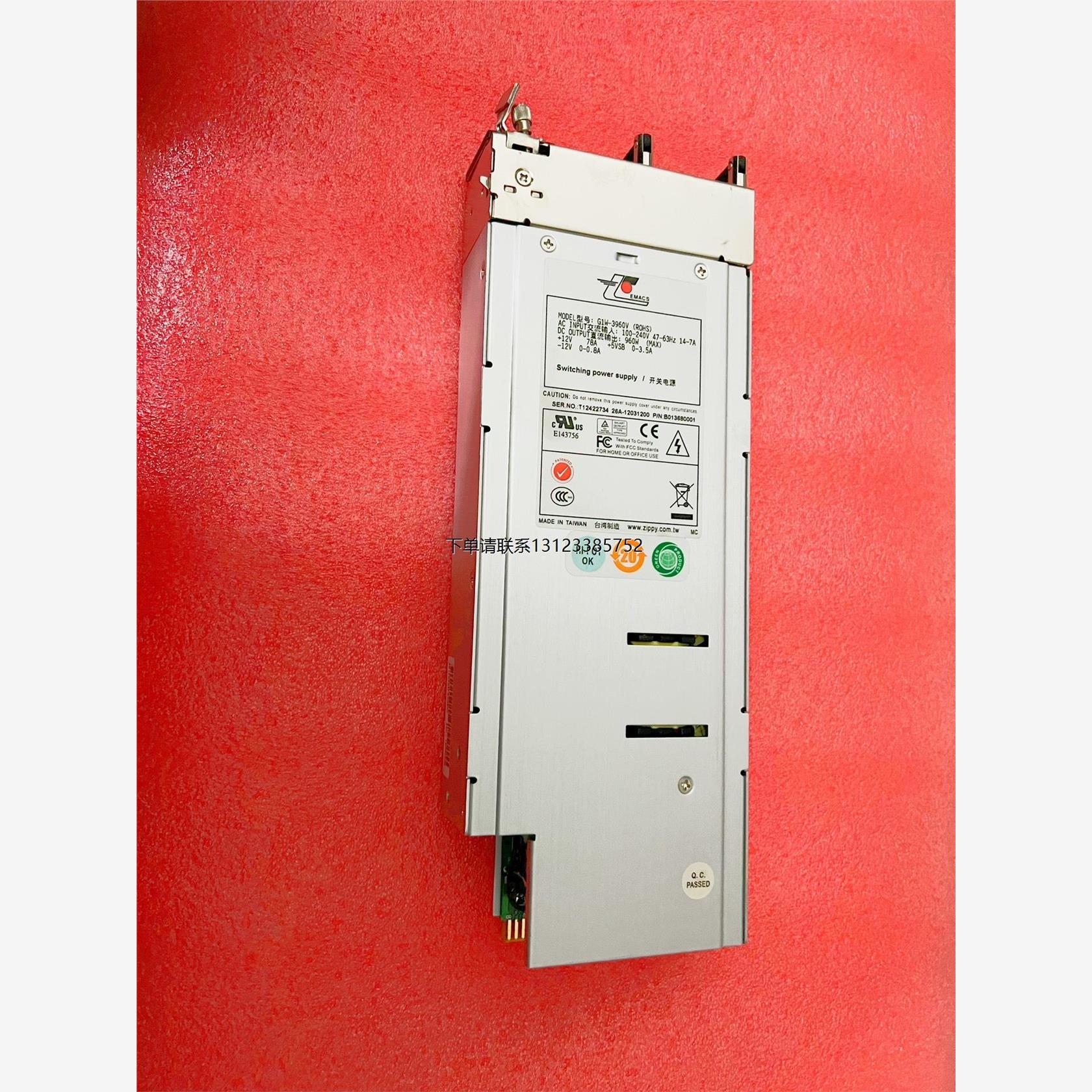 询价新巨 G1W-3960V 服务器冗余电源模块 960W 现货