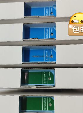 询价英国MTL安全栅 MTL5546Y   MTL5541 MT