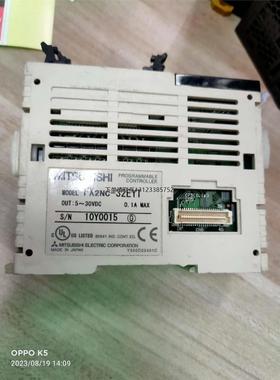 询价FX2NC-32EYT有一个，95新，包好，包顺丰，一个15