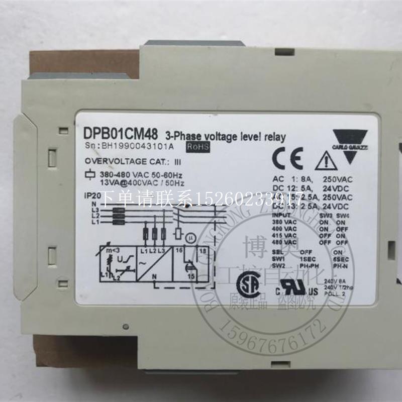 询价佳乐CARLO GAVAZZI继电器DUB01CB23500V DUB01CB235 DPB01CM4
