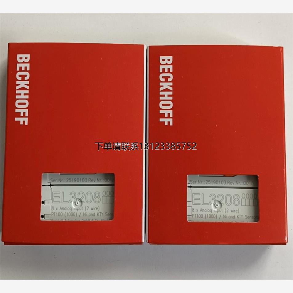 询价倍福模块EL3208 全新原装正品现货 8路模拟量输入（两线