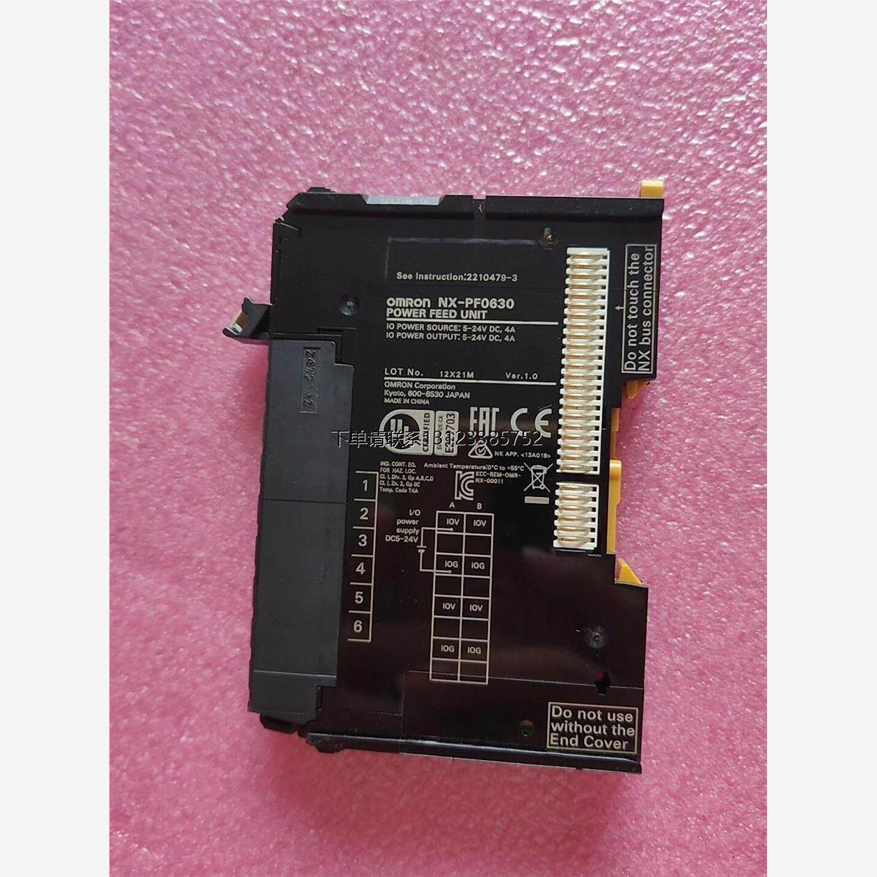 询价欧姆龙 OMR0N NX-PF0630 电源单元 9新原装