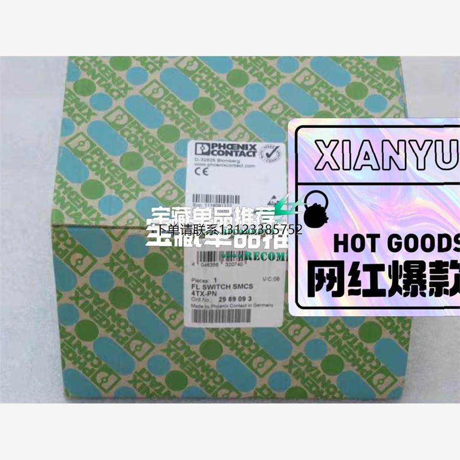 询价2989093菲尼克斯交换