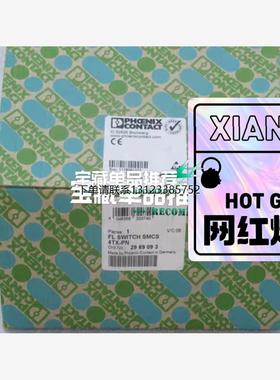 询价2989093菲尼克斯交换机SWITCH SMCS 4TX全