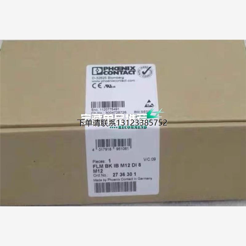 询价2736301菲尼克斯模块