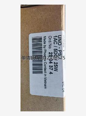 询价UNO-PS/1AC/ 5DC/ 25W - 2904374