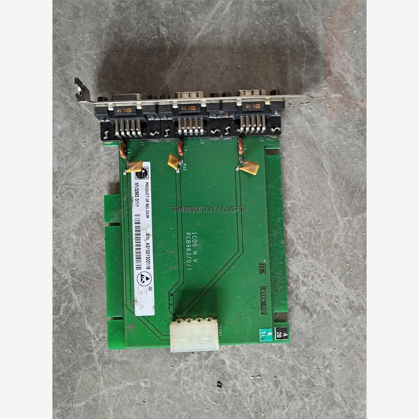 询价PCB983/0/1转接卡MV