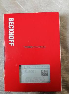 询价倍福beckhoff模块EL6001