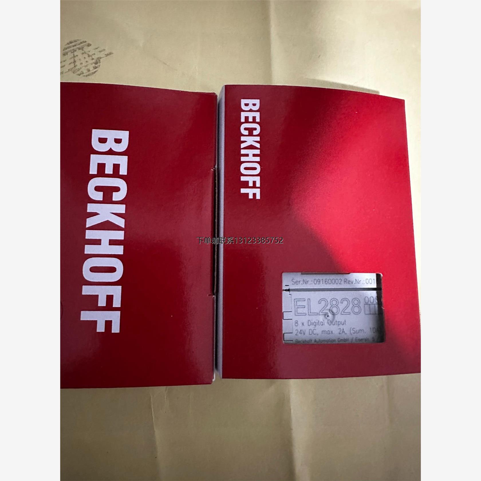 询价倍福模块EL2828全新原装需要的朋友来