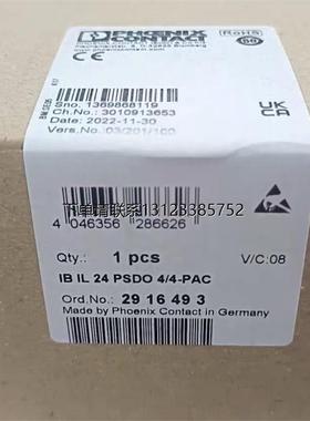 询价2916493菲尼克斯IB IL 24 PSDO 4/4-P